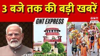 Top News नेम प्लेट विवाद पर Supreme Court का बड़ा फैसला कहा-दुकान मालिक की पहचान बताना जरूरी नहीं