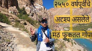 The Most Beautiful & Hidden Monastery In Ladakh - Phugtal Gompa  The Most Remote Monastery in India