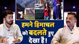 Ekal Abhiyan in Himachal Pradesh हमने हिमाचल को बदलते हुए देखा है Devbhoomi  Education  Exams