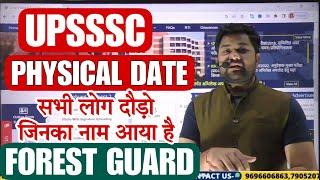 UPSSSC Forest Guard Physical Date Forest Guard Final Cut off UP Forest Guard Running Latest Update