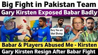 Big Fight in Pakistan Team  Gary Kirsten Exposed Babar  Babar & Players Abuse Me - Gary Kirsten 