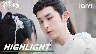 EP05-08 Highlight Song Yiren fell off a cliff and was rescued by Guo Junchen  第二次“初见”  iQIYI