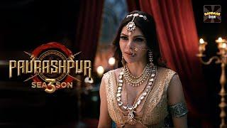 Paurashpur Season 3  Sherlyn Chopra  Clip no.4  Hindi Web Series  Damdaar Show  Latest Episode