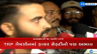 Rajkot TRP game zone fire tragedy Eye-witness tea seller breaks down while describes incident