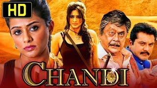 Chandi - Priyamani की सुपरहिट एक्शन हिंदी डब मूवी  R. Sarathkumar Ashish Vidhyarthi Krishnam Raju