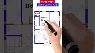 30 X 30 Ka home design  बड़े-बड़े कमरे वाला घर का नक्शा   900 sqft vastu home design #homedesign