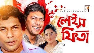 Bangla Natok  Laise Fita  Mosharraf Karim  Chanchal Chowdhury  New Natok 2019