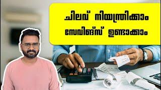 Easy way to Control Your Expenses  Envelope Budgeting System in Malayalam