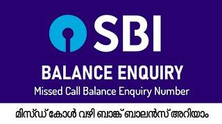 SBI Balance Enquiry Number  SBI Balance Check Malayalam  SBI Missed Call Balance Check  Fr bross