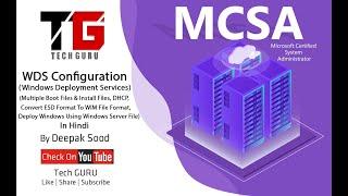 Installation And Configuration WDS Server In Hindi By Deepak Sood  Video- 11  Tech GURU