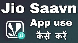 How To Use Jio Saavn App  Saavn App Kaise Use Kare