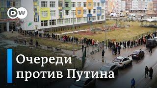 Выборы в РФ бюллетени на могиле Навального и Полдень после Путина 17.03.2024