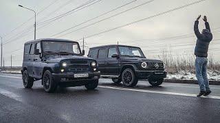 УАЗик быстрее нового AMG G63. Невозможно ?