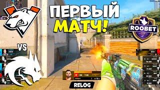 ПЕРВЫЙ МАТЧ Virtus pro vs Spirit - Roobet Cup 2023 - ЛУЧШИЕ МОМЕНТЫ CS2