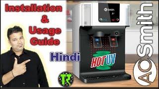 Hindi AO Smith Z1 Hot UV Water Purifier Installation & Usage Guide India TechRozana