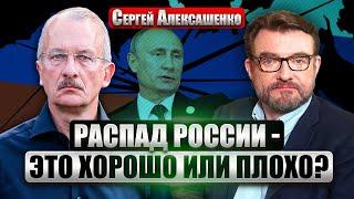 АЛЕКСАШЕНКО Трамп признан ВИНОВНЫМ - что дальше. В РФ взлетят налоги. Опять зарплаты в конвертах?