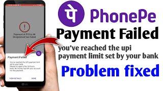 Phonepe Payment Failed Problem Solved Phonepe Youve reached the upi payment limit set by your bank