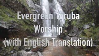 Olorun to da Awon Oke Igbani Lyrics Video With English TranslationEvergreen Yoruba Worship Songs