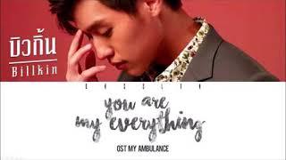 You are my everything Ost My Ambulance รักฉุดใจนายฉุกเฉิน - บิวกิ้น