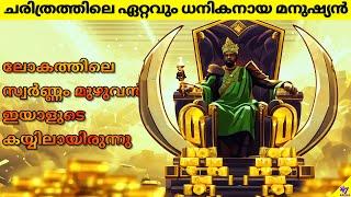 Mansa Musa Richest Man Ever Lived  Even Billionaires Look Poor Compared to Him  47 ARENA