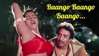 Bango Bango Bango 4k  Asha Bhosle Hit Song  Silk Smitha  Qaidi Movie Song  Bollywood Song