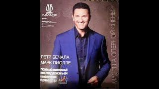 Piotr Beczała. concert at the Tchaikovsky Hall. 21.04.2021. in Moscow.