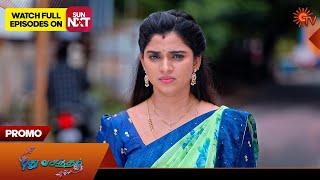 Next Week in Pudhu Vasantham - Promo  02 Sept 2024   Tamil Serial  Sun TV