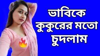 Review Vlogs  Natural Scene  Paromita pori  rituparna sen Srilekhas vlog Borsha Rani shila roy