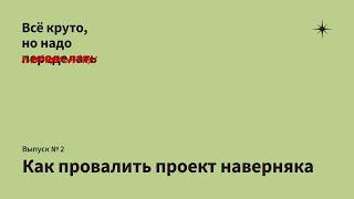 Понимание задачи что это такое и почему без него нельзя начинать работу