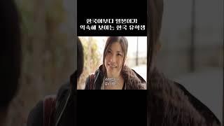 일본의 가정집에 홈스테이를 하게 된 한국인 유학생 #무료영화 #비플릭스 #오키타 안리