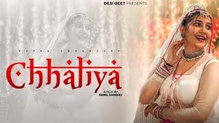 Chhaliya Official Video  Sapna Choudhary  Aman JajiNew Haryanvi Song 2024 Latest Haryanvi Song