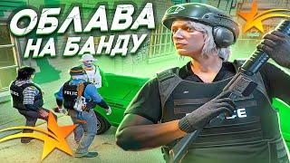 ОБЛАВА НА БАНДУ БУДНИ LSPD В GTA 5 RP HAWICK - ТУЛЕВО ГТА 5 РП