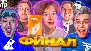 ВЛОГ С ФИНАЛА НА 250.000$ В STANDOFF 2  ФИНАЛ ИГР БУДУЩЕГО SAINTS VS ABSOLUTE ВСТРЕТИЛ ЮТУБЕРОВ