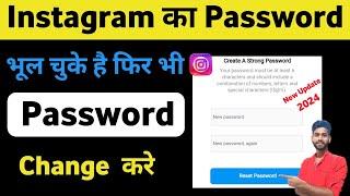 Instagram Ka Password Kaise Change Kare  Instagram Password Change  Insta password change  hot to