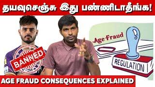 Cricket Players யாரும் இத பண்ணிடாதீங்க  Age Fraud Consequences Explained  Episode 2