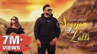 Soorjan Di Lalli - Kulbir Jhinjer  Official Video  RFR Vol. 1  Punjabi Song