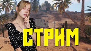 Пытаюсь отомстить СОСЕДЯМ за РЕЙД в RUST  РАСТ #rust #раст #руина