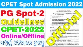 CPET Vacant Seat Admission Guidelines and Timelines 2022Odisha PG Admission Spot-2 Guidelines 2022