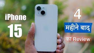 iPhone 15 Review After 4 Month use  iPhone 15 Detailed Review  iPhone 15 in 2024