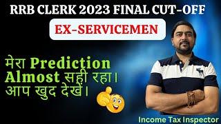 IBPS RRB CLERK 2023 PRELIMS FINAL CUT OFF EX-SERVICEMEN 