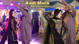 Koi Mangsi Ta Dil Na Deysaan  Aadi Malik  Dance Performance 2024
