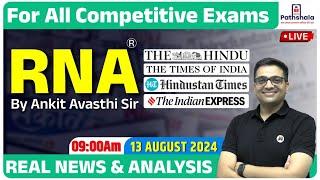 Current Affairs 13 August 2024  Real News and Analysis  For All Exams  RNA by Ankit Avasthi Sir