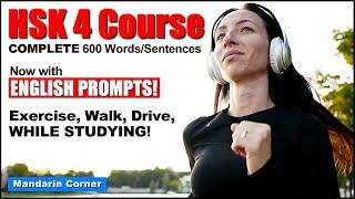 HSK 4 - 600 WordsSentences - Now With ENGILISH PROMPTS - Exercise Walk Drive While Studying