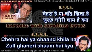 Chehra hai ya chand khila hai  karaoke with scrolling lyrics