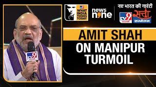 WITT Satta Sammelan  Amit Shah on Manipur turmoil & The Need to End FMR