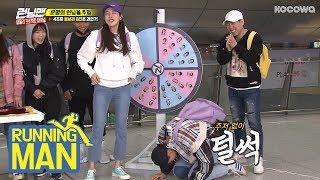 Kwang Soo Kneels Down.. Youre so desperate Running Man Ep 400