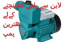 best pump for water supply line  Donkey pump Vs Pressure pump