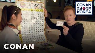 Conan Learns Korean And Makes It Weird  CONAN on TBS
