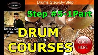 Drum Lessons • Step By Step 5Part 1 Ostinato Rhythmic Patterns In Grooves • Drum Courses DDrums