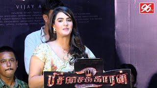 Kavya Thapar Cute Speech at Pichaikkaran 2 Audio Launch  Vijay Antony